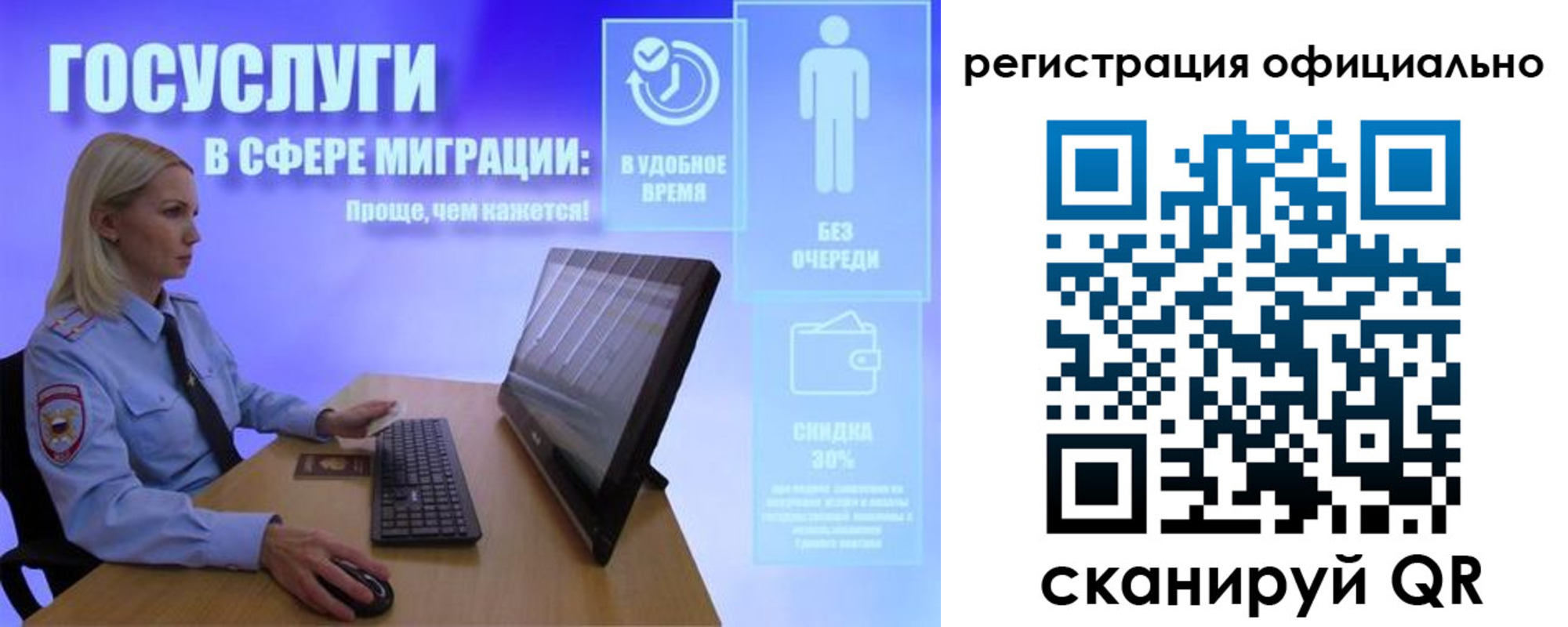 прописка поиск в Сургуте