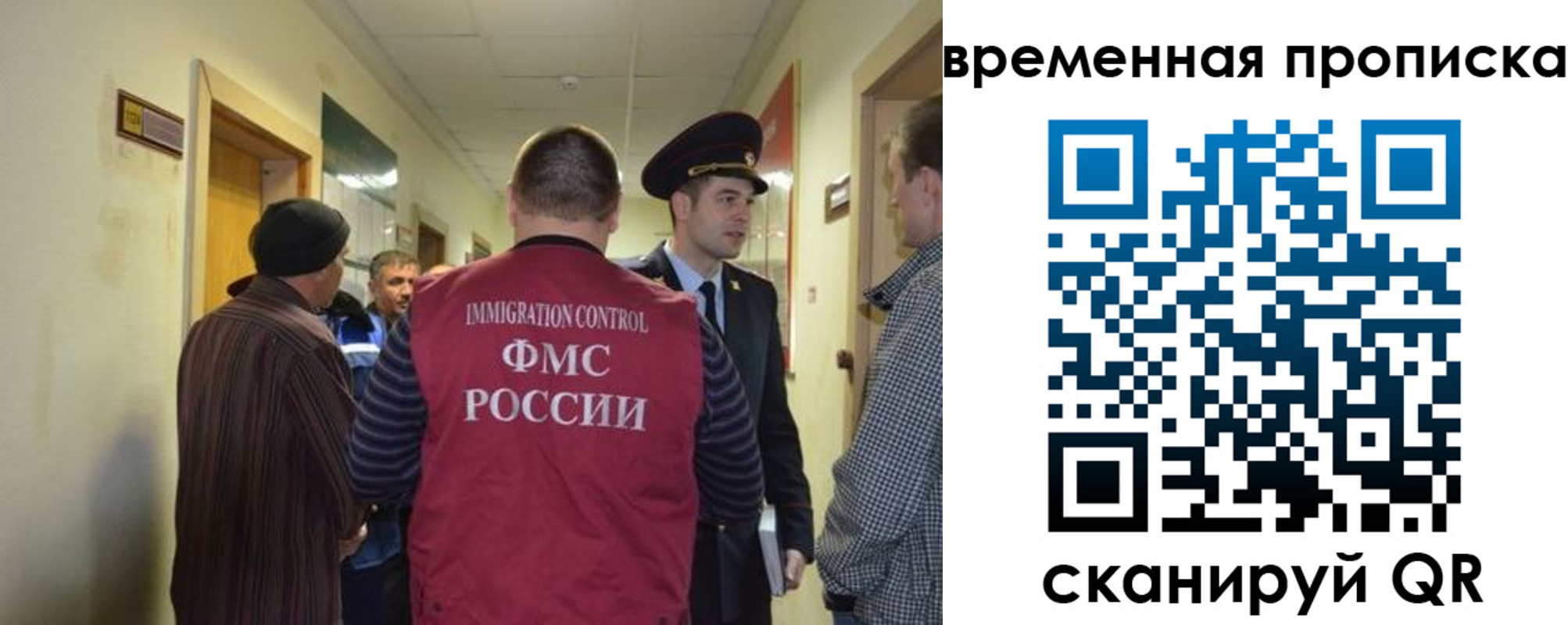 прописка от собственника в Сургуте